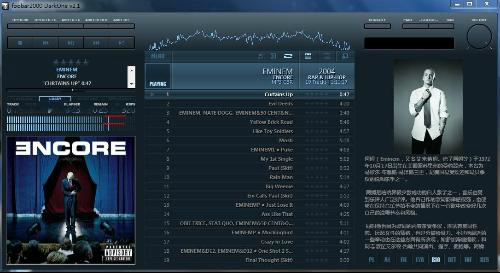 Foobar2000 免安裝版