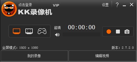 kk錄像機(jī) v2.9.1.2 綠色版
