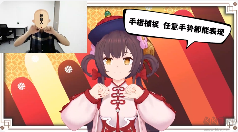 小K直播姬電腦版 v1.5 免費(fèi)版