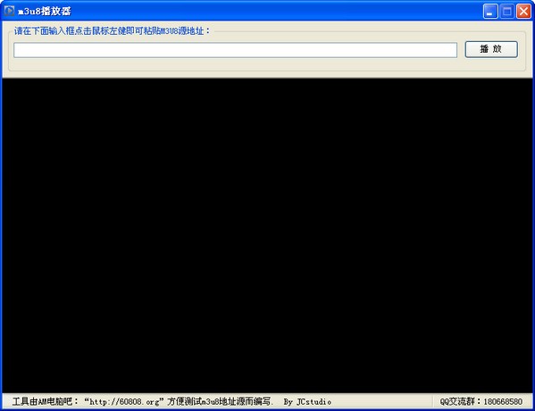 M3U8播放器 v1.3 免費(fèi)版