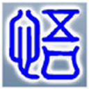 四五打印助手 v5.20 綠色版