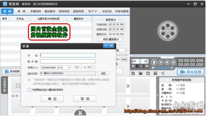 愛剪輯
