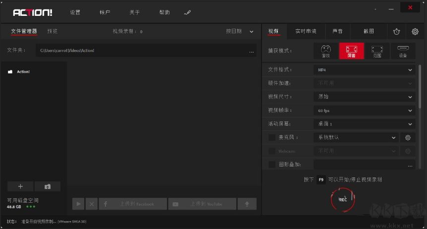 Mirillis Action! (強(qiáng)勁高清錄屏軟件)