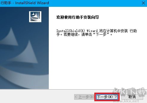江蘇ca證書行助手