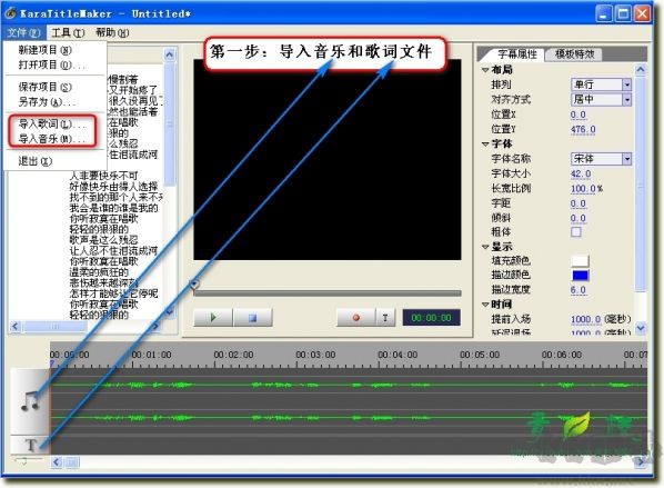 傻丫頭字幕精靈