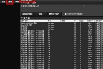 LiveProfessor機架軟件