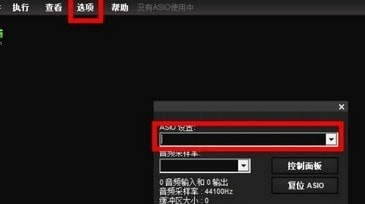 LiveProfessor機架軟件