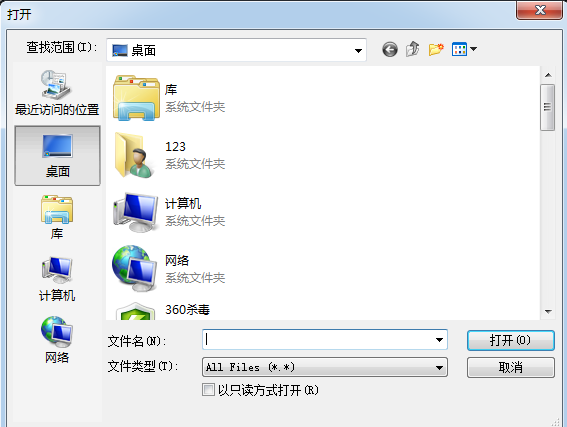 金山毒霸文件粉碎操作