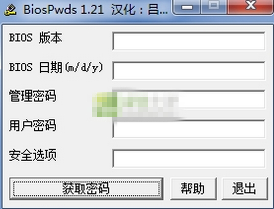 BiosPwds(BIOS密碼恢復工具)