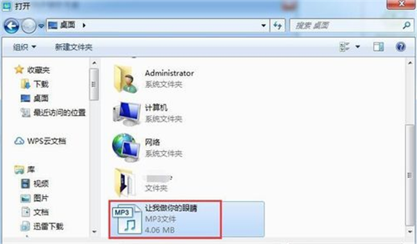 酷狗音樂播放器剪輯音樂方法4