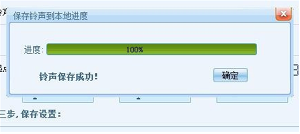 酷狗音樂播放器剪輯音樂方法8