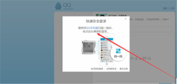 酷狗音樂播放器分享音樂方法4