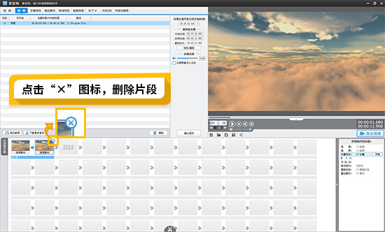 愛(ài)剪輯無(wú)水印純凈版下載