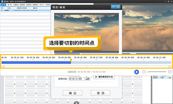 愛(ài)剪輯無(wú)水印純凈版下載