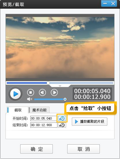 愛(ài)剪輯無(wú)水印純凈版下載