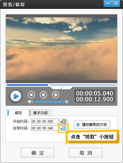 愛(ài)剪輯無(wú)水印純凈版下載