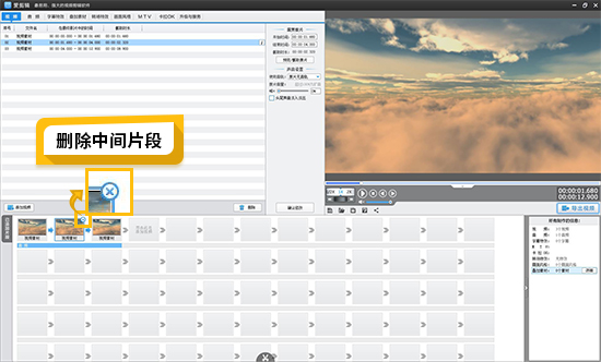 愛(ài)剪輯無(wú)水印純凈版下載