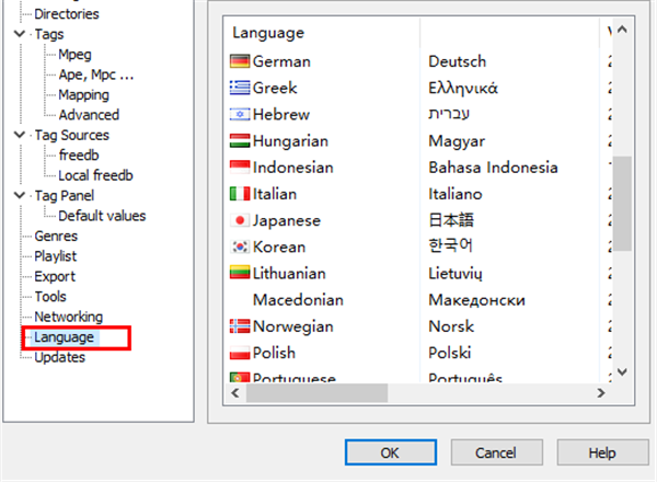 Mp3tag(mp3標(biāo)簽編輯器)
