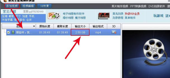 貍窩全能視頻轉換器