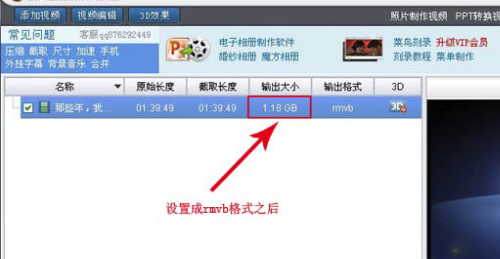 貍窩全能視頻轉換器