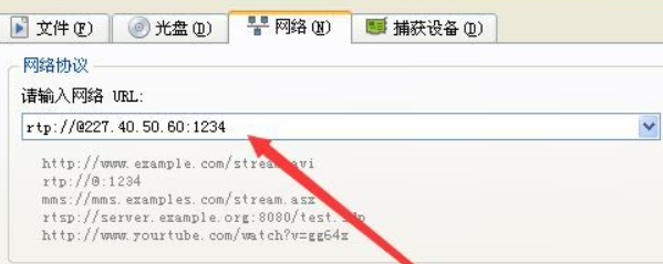 VLC播放器使用教程