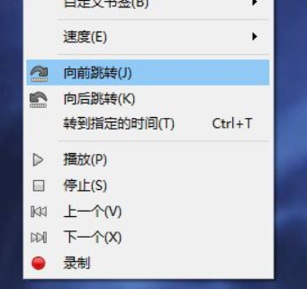 VLC播放器播放速度設(shè)置