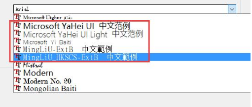 VLC播放器字幕亂碼解決方法