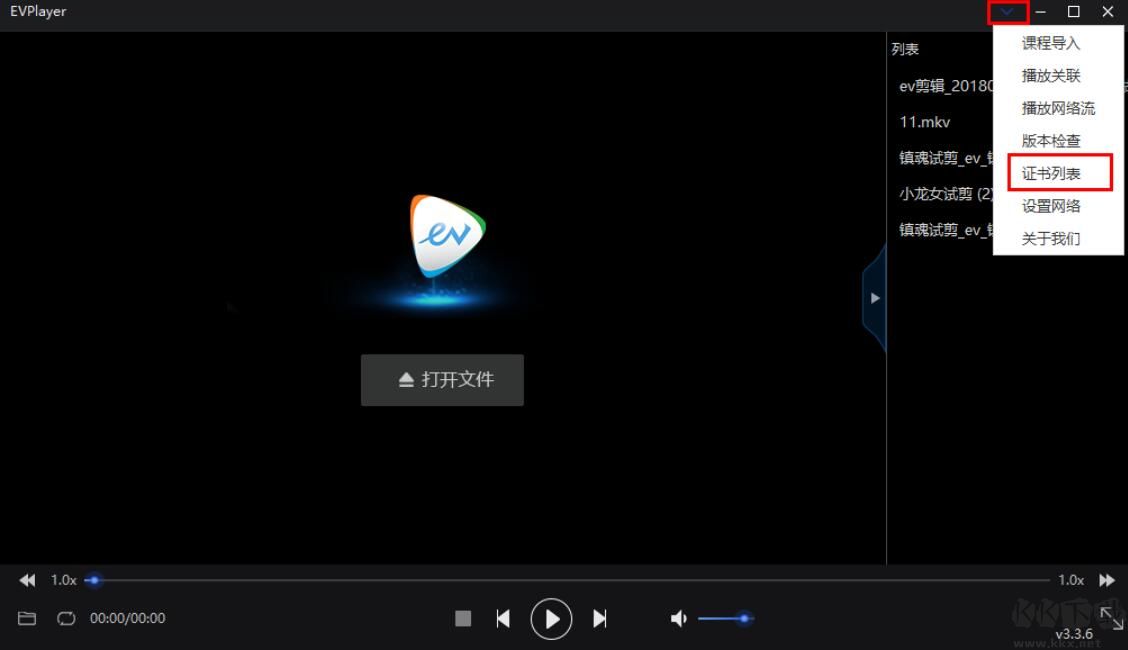 EVPlayer(EV加密視頻播放器)