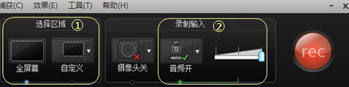 Camtasia Studio 2020中文版
