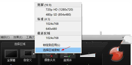 Camtasia Studio 2020中文版
