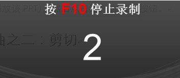 Camtasia Studio 2020中文版