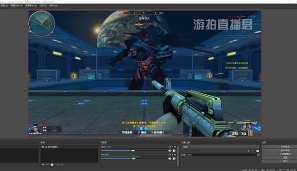 游拍直播君電腦版截圖