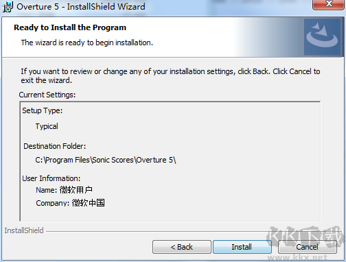 Overture打譜軟件(含破解補(bǔ)丁)