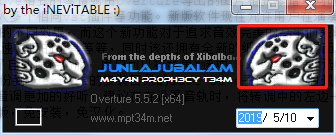 Overture打譜軟件(含破解補(bǔ)丁)