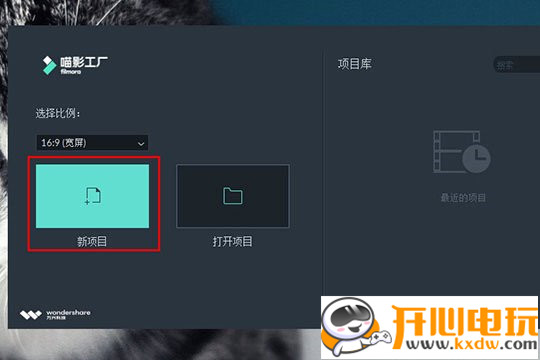 喵影工廠怎么加字幕？喵影工廠加字幕的方法
