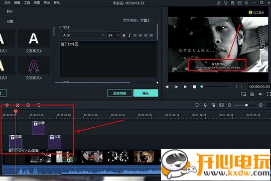 喵影工廠怎么加字幕？喵影工廠加字幕的方法