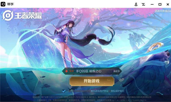 免費投屏軟件下載