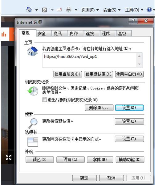 QLV格式轉(zhuǎn)MP4免費(fèi)破解版如何轉(zhuǎn)換