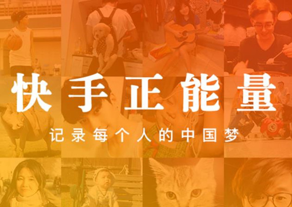 快手電腦直播工具下載