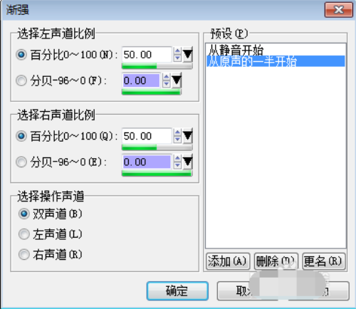 WaveCN正式版怎么制作手機(jī)鈴聲