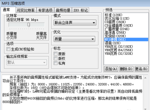 WaveCN正式版怎么制作手機(jī)鈴聲