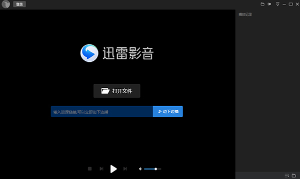 迅雷看看電腦版下載