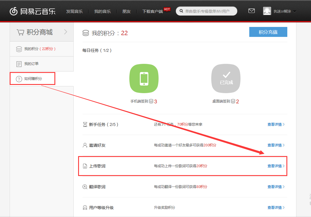 網(wǎng)易云音樂 v2021 綠色破解版