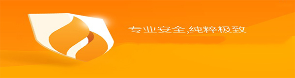 火絨殺毒官網(wǎng)最新版