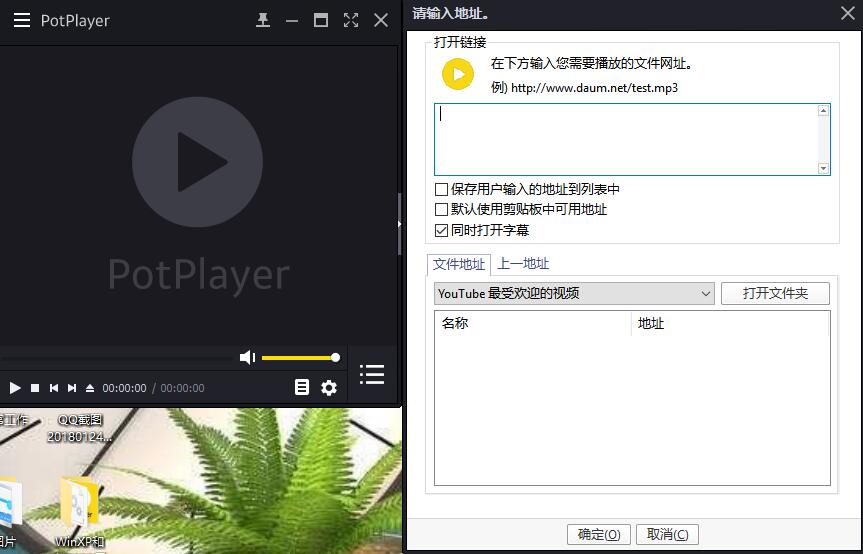 截圖