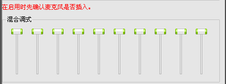 萬能變聲器
