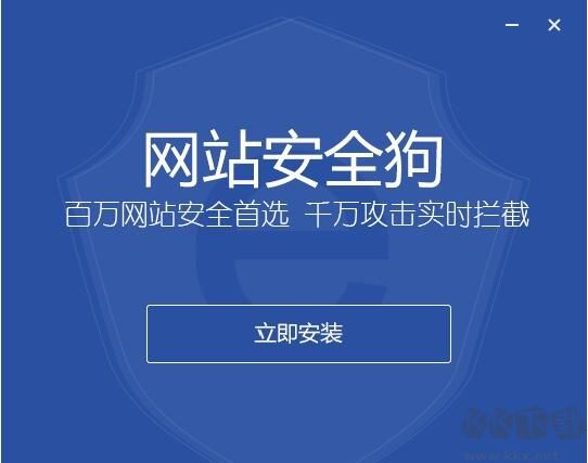 網(wǎng)站安全檢測工具