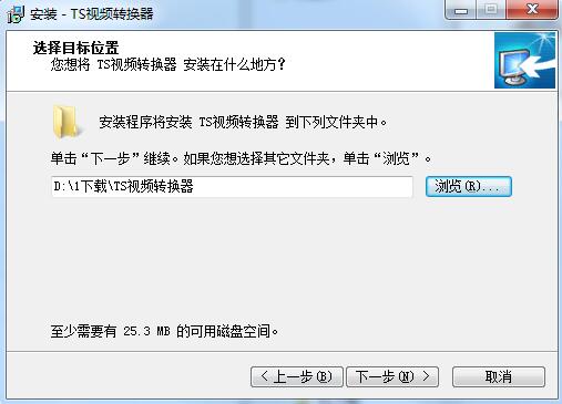 TS視頻轉(zhuǎn)換器