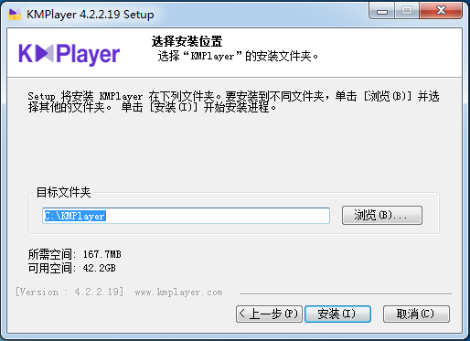 KMPlayer安裝步驟