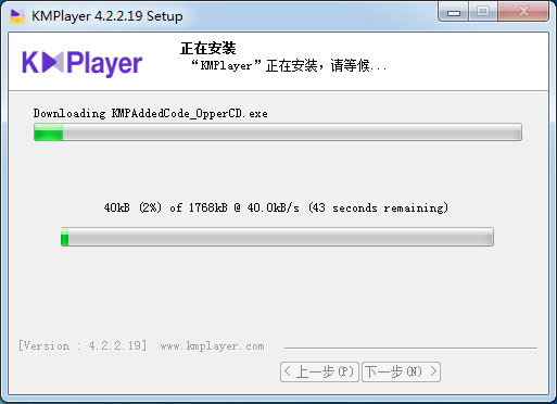 KMPlayer安裝步驟